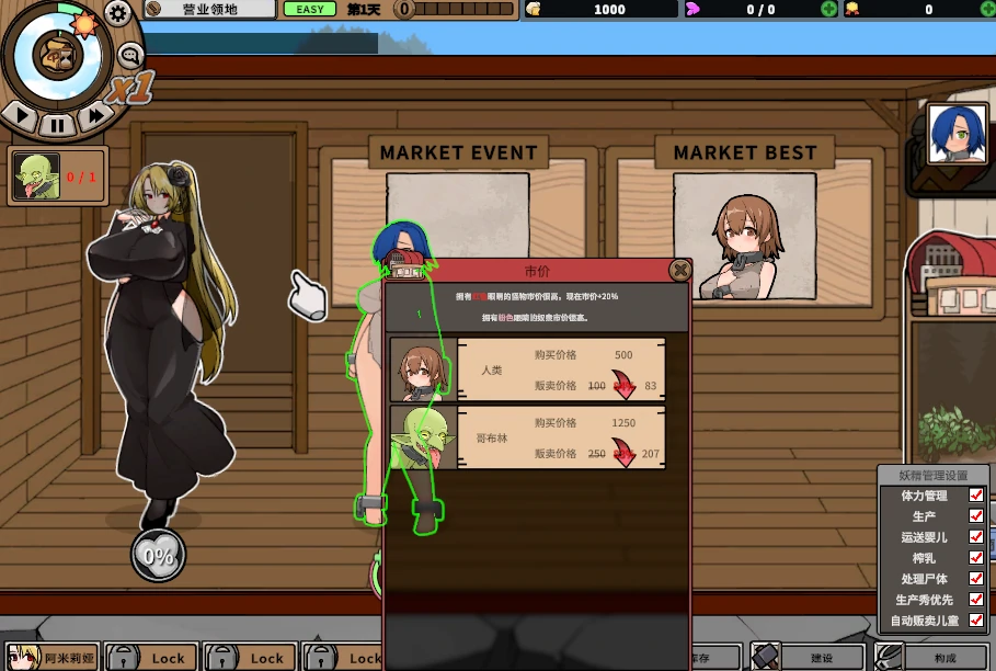 图片[8]-PC电脑版【塔防/SLG/像素全动态】怪物黑市完全版072+DLC-小强游戏