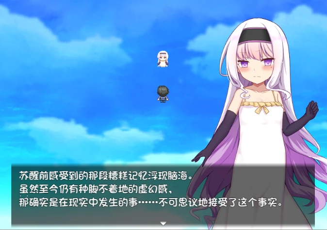 图片[11]-安卓+电脑【神作RPG/萝莉/动态】繁育人生！攻略+骑-小强游戏