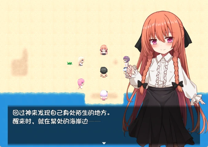 图片[15]-安卓+电脑【神作RPG/萝莉/动态】繁育人生！攻略+骑-小强游戏