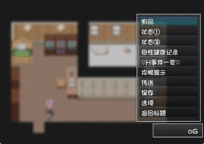图片[7]-安卓+电脑【神作RPG/萝莉/动态】繁育人生！攻略+骑-小强游戏