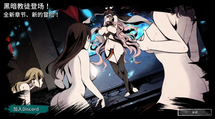 图片[8]-PC电脑版【ACT/动态】黑暗之地编年史·堕落精灵V0.371（H版本饥荒）赞助版 步-小强游戏