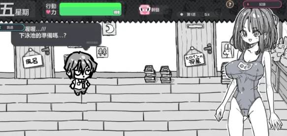 图片[3]-安卓+电脑【养成互动SLG】样本冒险Ver2.11 步-小强游戏