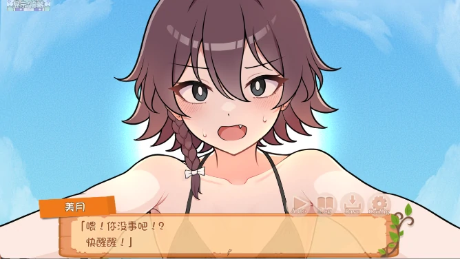 图片[9]-安卓+电脑【RPG/生存/纯爱】生存下去！无人岛求生性生活 自带全回想解放 骑-小强游戏