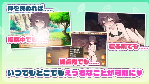 图片[12]-安卓+电脑【RPG/生存/纯爱】生存下去！无人岛求生性生活 自带全回想解放 骑-小强游戏