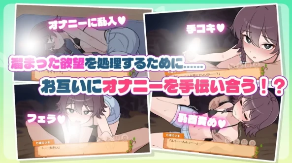 图片[13]-安卓+电脑【RPG/生存/纯爱】生存下去！无人岛求生性生活 自带全回想解放 骑-小强游戏