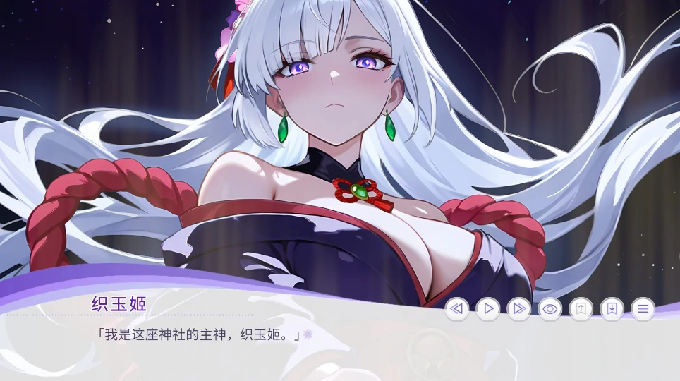 图片[2]-PC电脑版【SLG/动态/新作】孕于神意 步-小强游戏