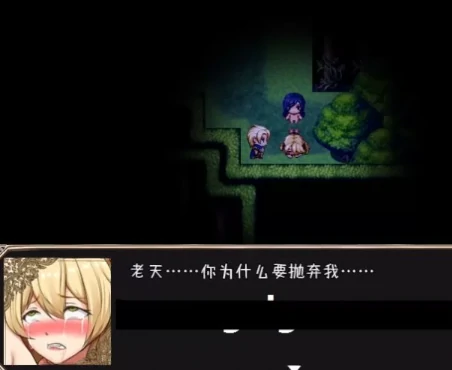 图片[7]-安卓+电脑【RPG/动态】金发大小姐的旅行冒险 全CG回想 骑-小强游戏