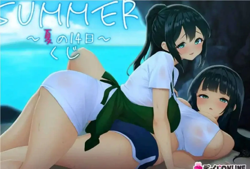 图片[12]-PC电脑（像素SLG/汉化/动态）SUMMER~夏日的14天+存档-小强游戏