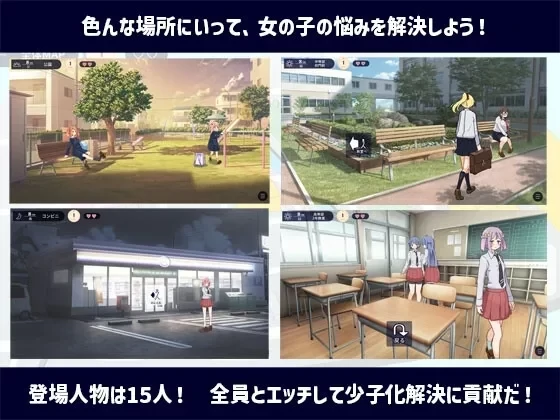 图片[6]-安卓+电脑【精品SLG/动态】性协～性行为协力委员会～v1.2 骑-小强游戏