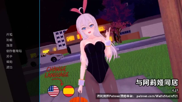 图片[9]-安卓+电脑（同人SLG/动态）与阿尔雅一起生活 v0.30步-小强游戏