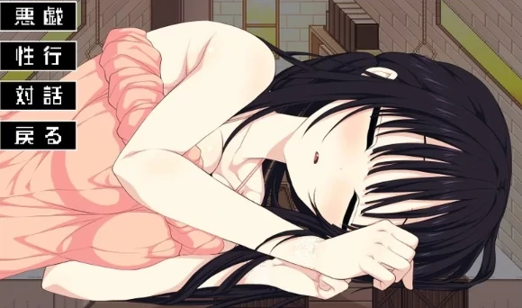 图片[14]-安卓+电脑【爆款/养成/RPG/纯爱】没有你，佐谷霞就活不下去 v1.06 骑-小强游戏