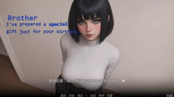 图片[5]-安卓+电脑【爆款/兄妹/病娇/拔作/动态SLG】痴迷的露西 步-小强游戏