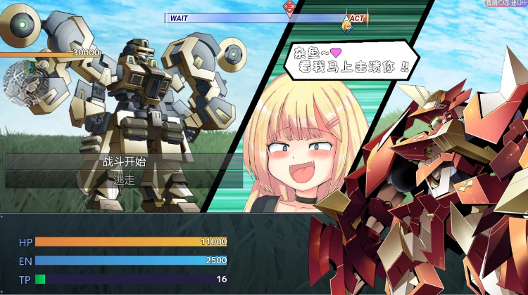 图片[5]-安卓+电脑【RPG/萝莉/自带全回想】玩具战纪 雌性×小鬼・重建者 骑-小强游戏