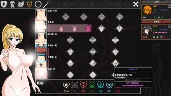 图片[4]-安卓+电脑【RPG/动态】欲望地牢/Ero Dungeons V3.2 步-小强游戏