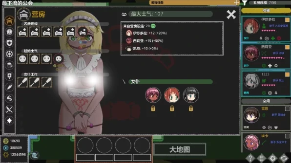 图片[6]-安卓+电脑【RPG/动态】欲望地牢/Ero Dungeons V3.2 步-小强游戏