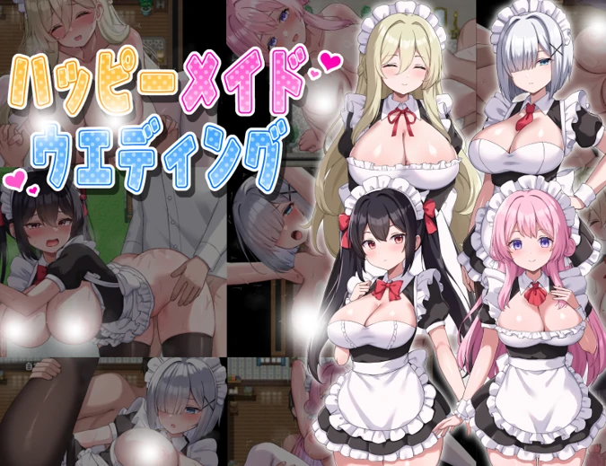 图片[1]-安卓+电脑【作弊/日系RPG/后宫】幸福女仆的婚礼物语 全回想-小强游戏