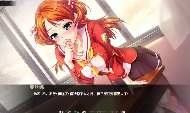 图片[2]-安卓+电脑【日系SLG/扶她】闪电泡芙奶油 全CG画廊v1.0完结-小强游戏