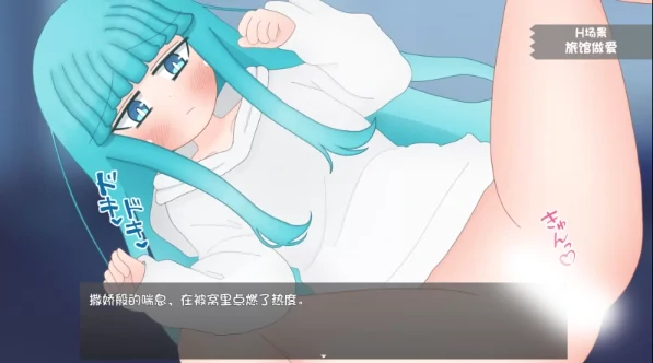 图片[4]-安卓+电脑【SLG/纯爱/新作】嘴馋的傲慢天使酱 全CG+攻略-小强游戏