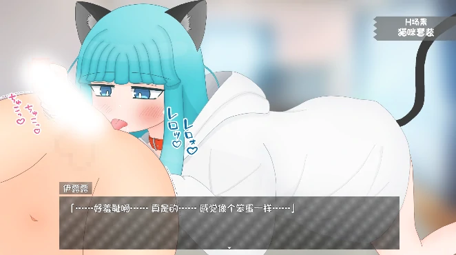 图片[1]-安卓+电脑【SLG/纯爱/新作】嘴馋的傲慢天使酱 全CG+攻略-小强游戏