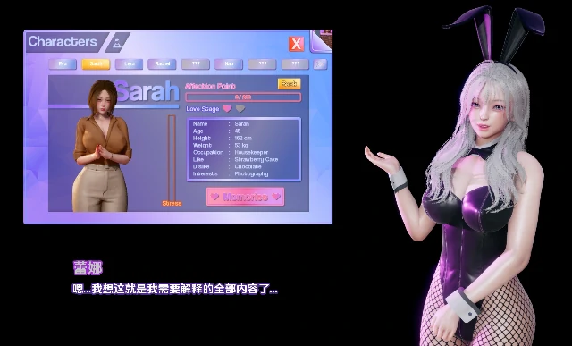 图片[10]-安卓+电脑【亚洲SLG/动态】流溪 v0.1步-小强游戏