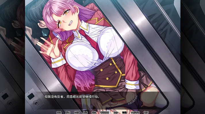 安卓+电脑【ADV/CV/调教】情趣馆大小姐的私密调教日记 步-小强游戏