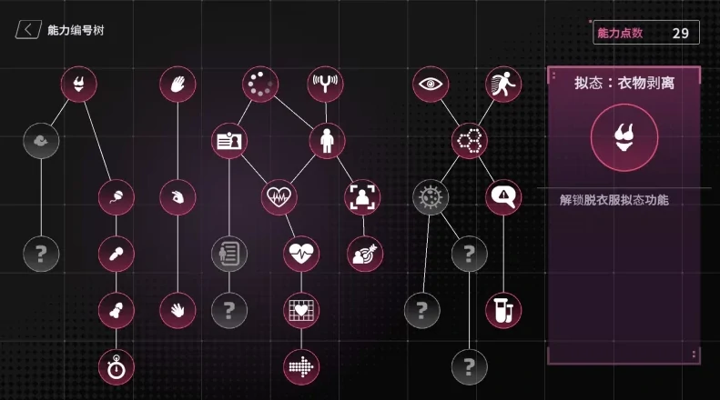 图片[2]-PC电脑版【SLG/调叫/动态】删减内容:SexCP-069-V1.0.10正式版 步 全CG-小强游戏