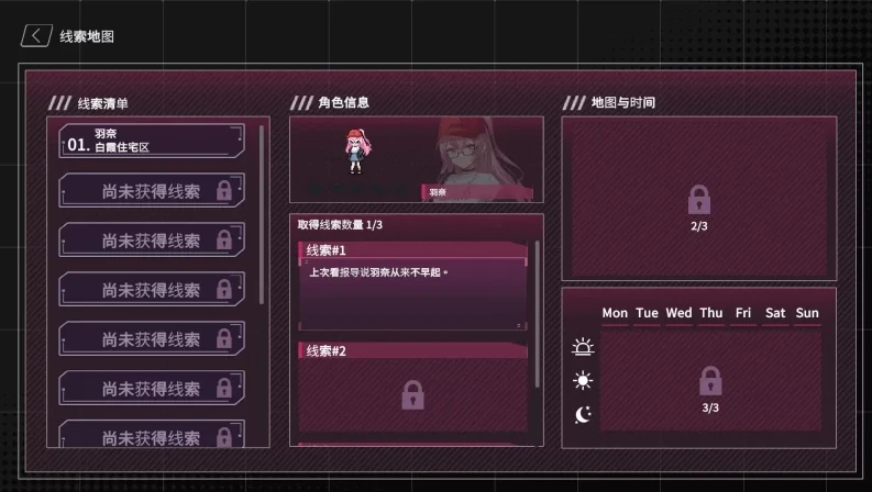 图片[3]-PC电脑版【SLG/调叫/动态】删减内容:SexCP-069-V1.0.10正式版 步 全CG-小强游戏