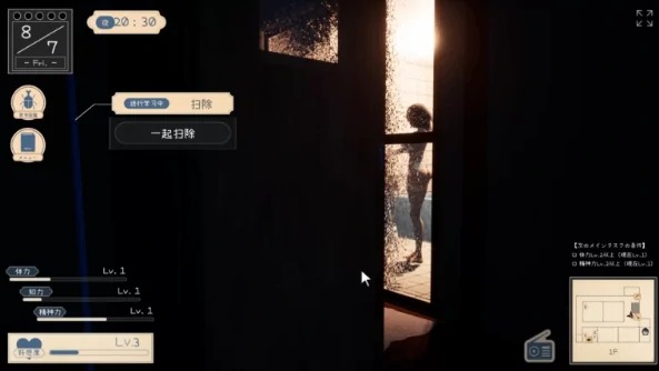 图片[1]-PC电脑版【SLG/动态/3D小马大车】夏音～我坠入爱河的三十天 步-小强游戏