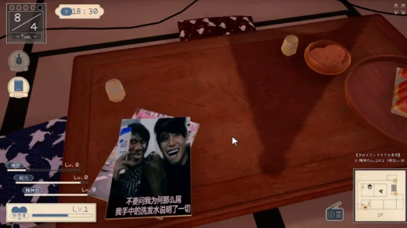 图片[2]-PC电脑版【SLG/动态/3D小马大车】夏音～我坠入爱河的三十天 步-小强游戏