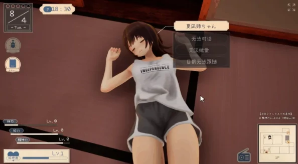 图片[5]-PC电脑版【SLG/动态/3D小马大车】夏音～我坠入爱河的三十天 步-小强游戏