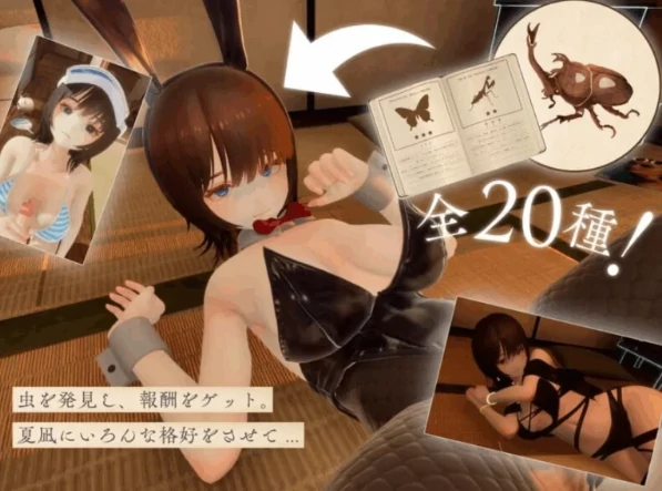 图片[7]-PC电脑版【SLG/动态/3D小马大车】夏音～我坠入爱河的三十天 步-小强游戏