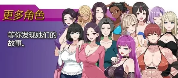 图片[1]-安卓+电脑【RPG/催眠/调教/动态】欲望之轮 骑-小强游戏