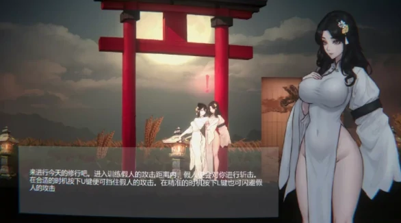 图片[8]-PC电脑版【爆款/武侠/动态/重口/血腥】玉莲之剑v1.00 正式版 步-小强游戏