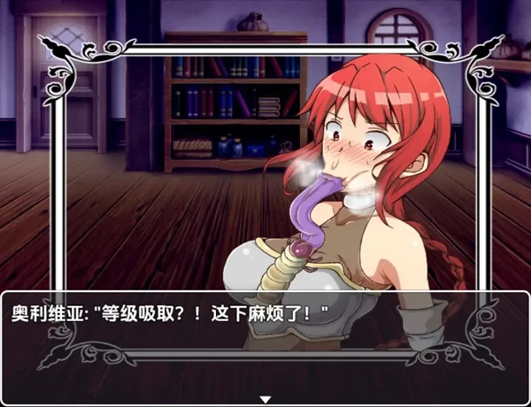 图片[1]-安卓+电脑【日系RPG/重口/兽交/触手/多结局】口交怪物阿米琳3.0-小强游戏