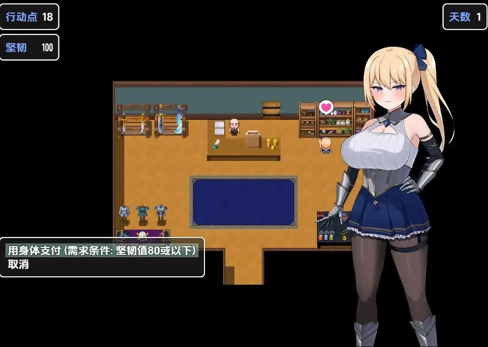 图片[2]-安卓+电脑【日系RPG/AI汉化】冒险者莉莎希娅【1.12G】-小强游戏