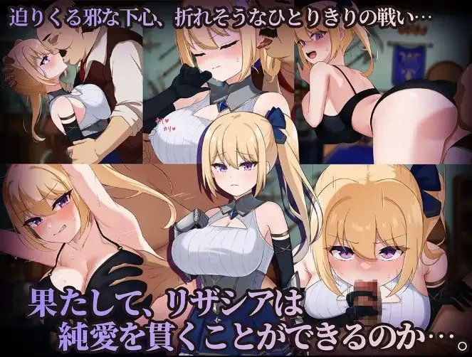 图片[5]-安卓+电脑【日系RPG/AI汉化】冒险者莉莎希娅【1.12G】-小强游戏