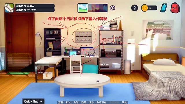 图片[2]-安卓+电脑【日系SLG/动态】爱的俱乐部 v1.9.0步-小强游戏