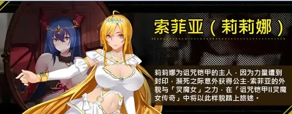 图片[1]-安卓+电脑【神作/RPG/动态】诅咒铠甲2 Ver7.15 DLC+步-小强游戏