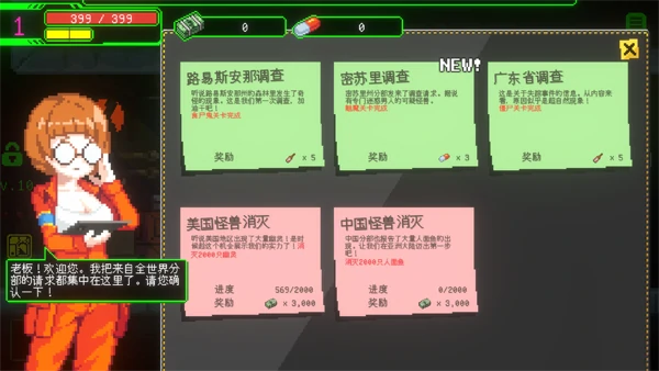 图片[5]-PC电脑版【ACT/动态】妖怪净化人 I will purify you v1.0 正式版 存档+步-小强游戏