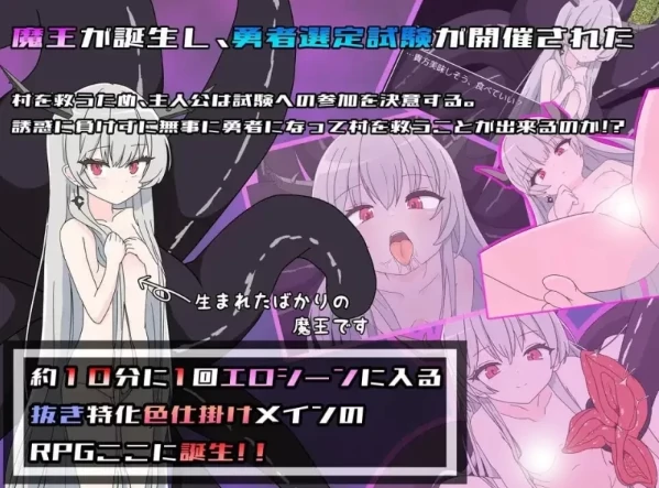 图片[12]-安卓+电脑【RPG/伪动态】挑战勇者试炼却被诱惑的我-小强游戏