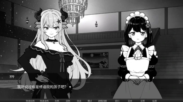 图片[7]-安卓+电脑【SLG互动/百合】魔族千金与女仆的30日 v1.01-小强游戏