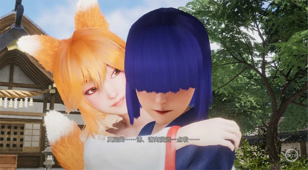 图片[14]-PC电脑版【3D/全动态/全CV/新作】狐仙神社的悠闲时光 Shrine Fox Days 步-小强游戏