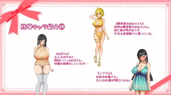 图片[3]-安卓+电脑【RPG/男性受】子宫熟精 骑-小强游戏