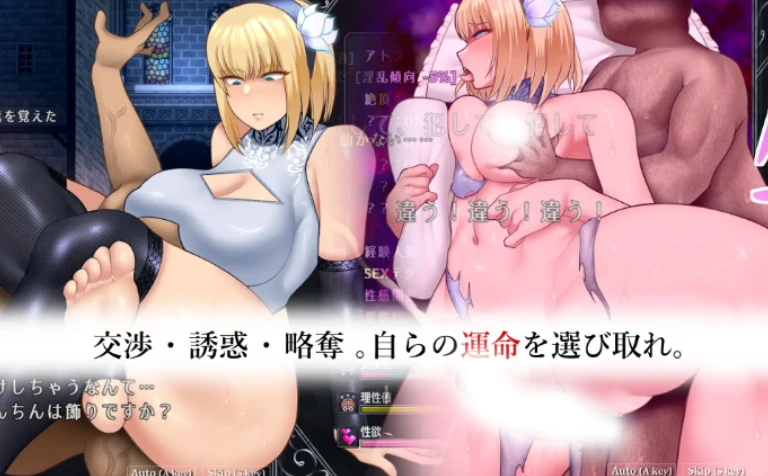 图片[5]-安卓+电脑【神作RPG/堕落/调教/动态/自由】渎神圣女 骑-小强游戏