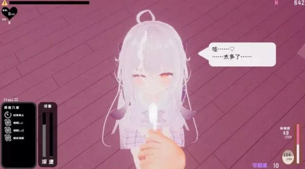 图片[9]-PC电脑版【时间暂停/全动态/互动】跟~踪！~催○她→偷偷恶作剧→随处做爱 步-小强游戏