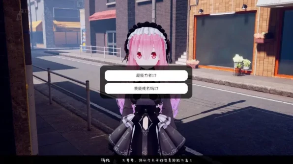 图片[10]-PC电脑版【时间暂停/全动态/互动】跟~踪！~催○她→偷偷恶作剧→随处做爱 步-小强游戏