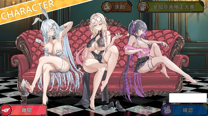 图片[1]-PC电脑版【官中/姐系/动态】热血王牌 – 赌圣争霸传-小强游戏