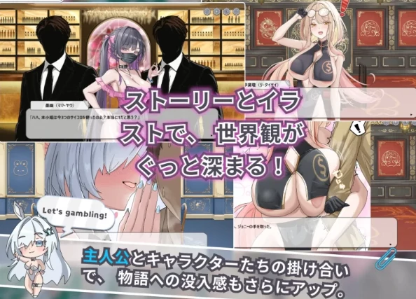 图片[7]-PC电脑版【官中/姐系/动态】热血王牌 – 赌圣争霸传-小强游戏