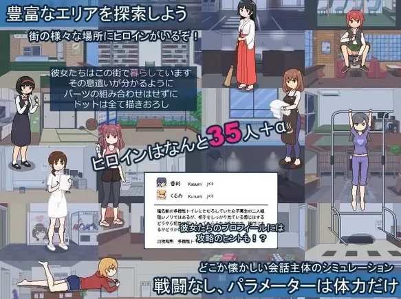 图片[9]-安卓+电脑【精品SLG/动态/像素】欢迎来到授种都市v1.021 步-小强游戏