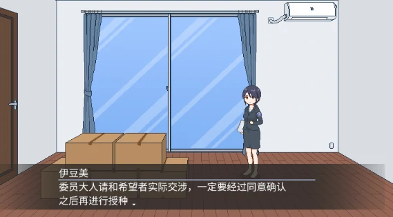 图片[10]-安卓+电脑【精品SLG/动态/像素】欢迎来到授种都市v1.021 步-小强游戏